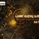 daily-finance-horoscope-today-4-may-2026-money-predictions-in-tamil
