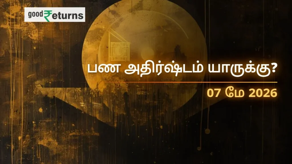 daily-finance-horoscope-today-7-may-2026-money-predictions-in-tamil