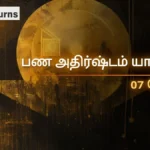 daily-finance-horoscope-today-7-may-2026-money-predictions-in-tamil