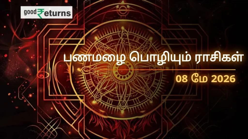 daily-finance-horoscope-today-8-may-2026-money-predictions-in-tamil