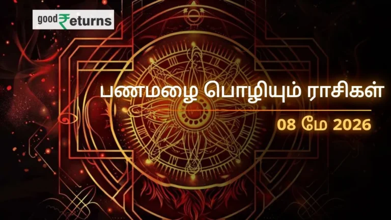 daily-finance-horoscope-today-8-may-2026-money-predictions-in-tamil