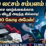 delhiscam-1778589405