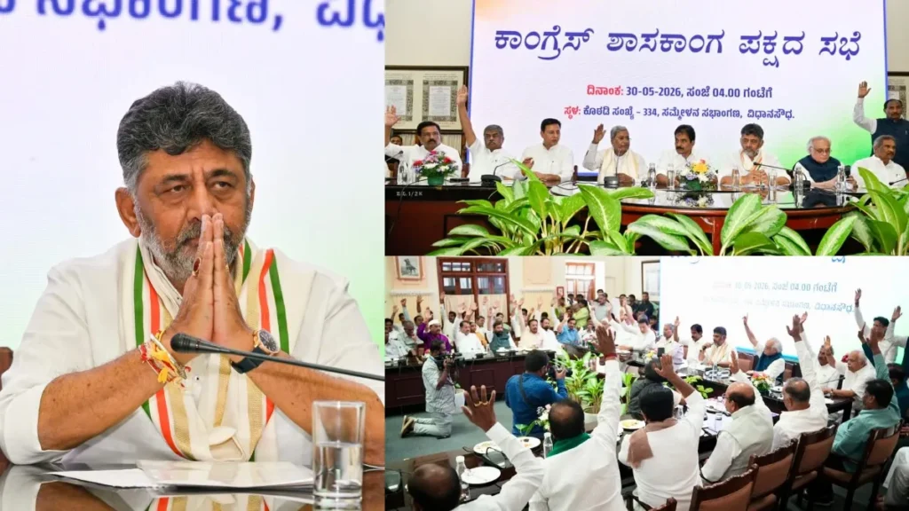 dkshivakumar2-1780146072