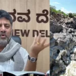 dkshivakumaronmekedatudam-1779792080