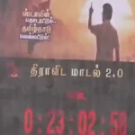 dmkdigitalboard-1777880901