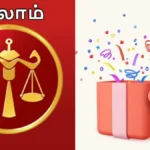 dulam-1779616978