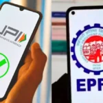 epfo-upi-1779465811