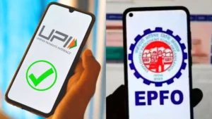 epfo-upi-1779465811