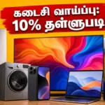 flipkart-axis-bank-offer-last-day-save-money-on-electronics-may-2026_1200x675_1779364349591_