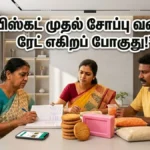 fmcgbanner-1778483904