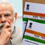 free-aadhaar-document-update-1779604815