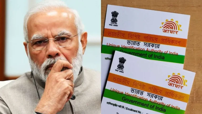 free-aadhaar-document-update-1779604815