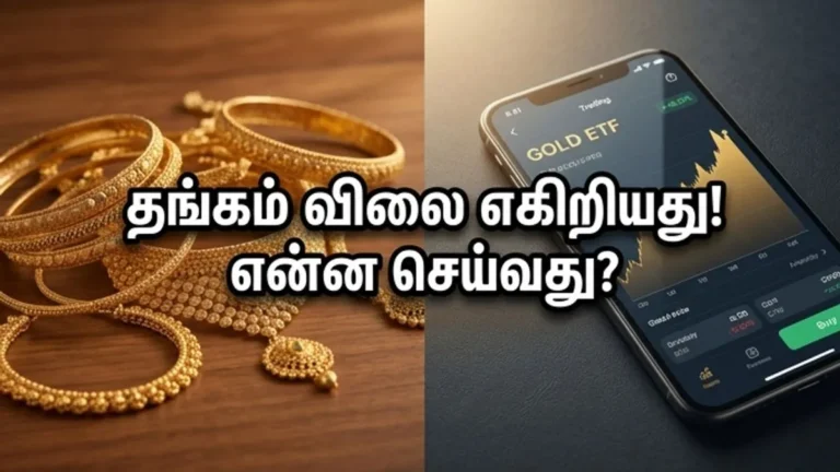 gold-price-surge-india-may-2026-sgb-vs-gold-etf-investment-strategy-guide_1200x675_1778214812645_