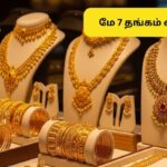 gold-rate-8-2026-05-4384c8727e865c1443128c224dcd1e72-1200x800-1