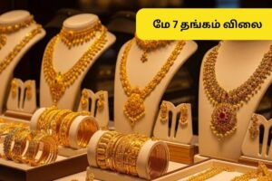 gold-rate-8-2026-05-4384c8727e865c1443128c224dcd1e72-1200x800-1