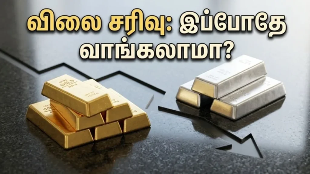 gold-silver-price-crash-chennai-mcx-market-update-may-2026_1200x675_1777944746197_