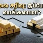 gold-silver-price-crash-chennai-mcx-market-update-may-2026_1200x675_1777944746197_