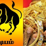 goldrishabam-1779592691