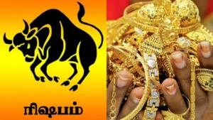 goldrishabam-1779592691
