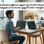househelperbanner-1779109335