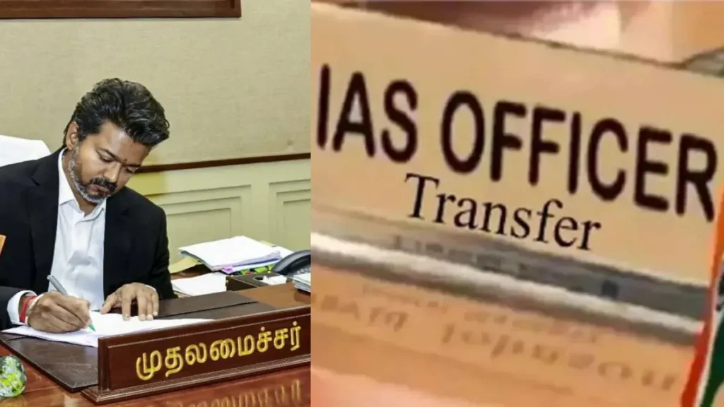 iasofficerstransfer-1778859866