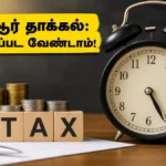 income-tax-itr-filing-tips-avoid-mistakes-before-july-31-deadline-2026_1200x675_1780115609979_