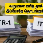 income-tax-return-filing-2026-how-to-file-itr-1-itr-4-online-guide_1200x675_1778917599811_