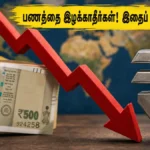 indian-rupee-depreciation-how-to-save-money-on-international-credit-card-transactions-2026_1200x675_1779276804727_