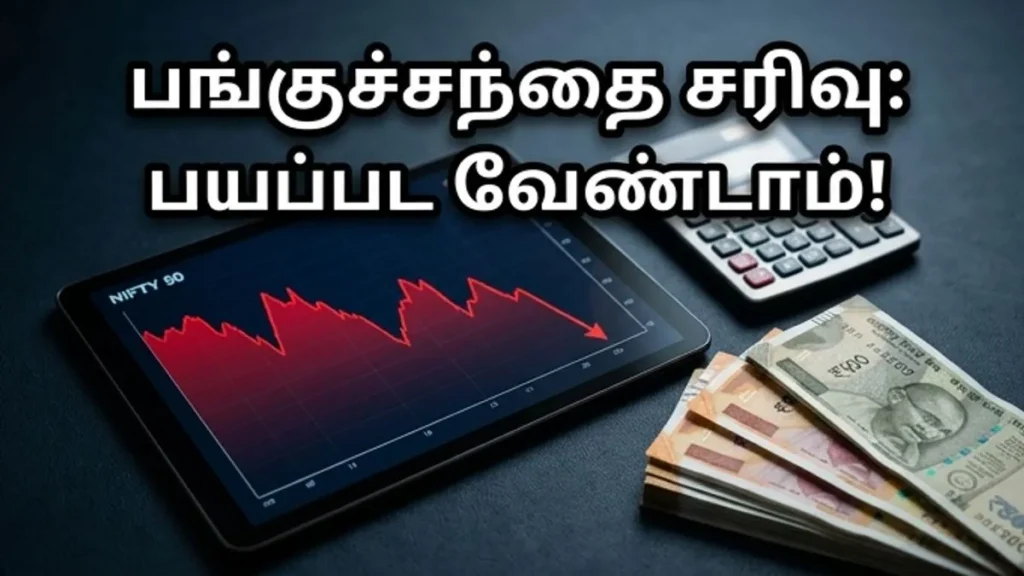 indian-stock-market-crash-may-2026-sip-investment-strategy_1200x675_1777973567331_