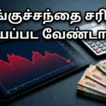 indian-stock-market-crash-may-2026-sip-investment-strategy_1200x675_1777973567331_