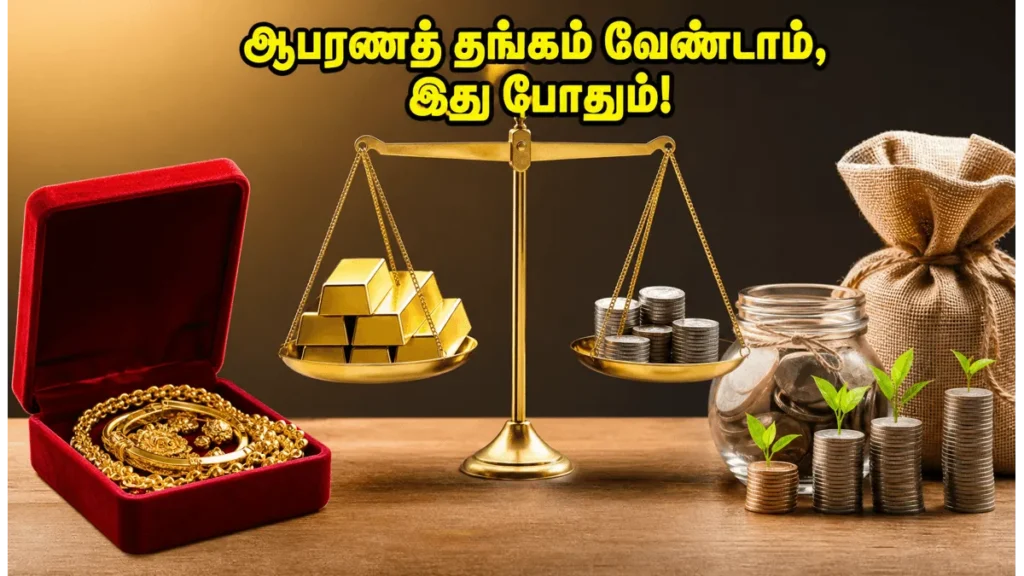 invest-10000-rupees-in-digital-gold-vs-physical-jewelry-investment-guide-2026_1200x675_1779874368907_