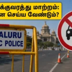 ipl-final-bengaluru-traffic-restrictions-metro-timings-2026_1200x675_1780209143032_