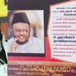 jawahirullah2-1779602776