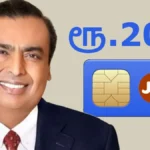 jio-rs-199-new-plan-1777700213