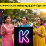 k-letter-2026-05-62c9d935f329fc07039ab2f3ff2a98d1-1200x800-1