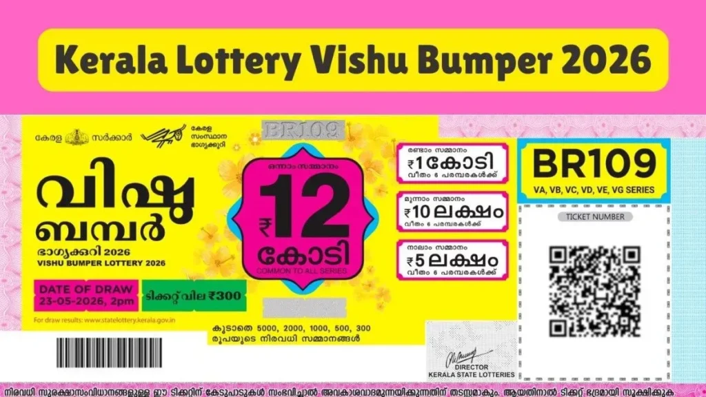 keralalotteryvishubumperresult12-1779352583