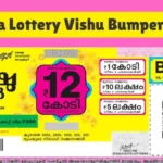 keralalotteryvishubumperresult12-1779352583