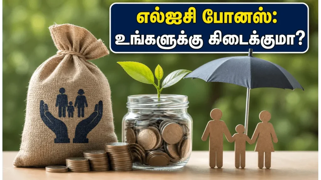 lic-1-1-bonus-shares-allotment-date-and-investor-guide-2026_1200x675_1780147961664_
