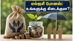 lic-1-1-bonus-shares-allotment-date-and-investor-guide-2026_1200x675_1780147961664_