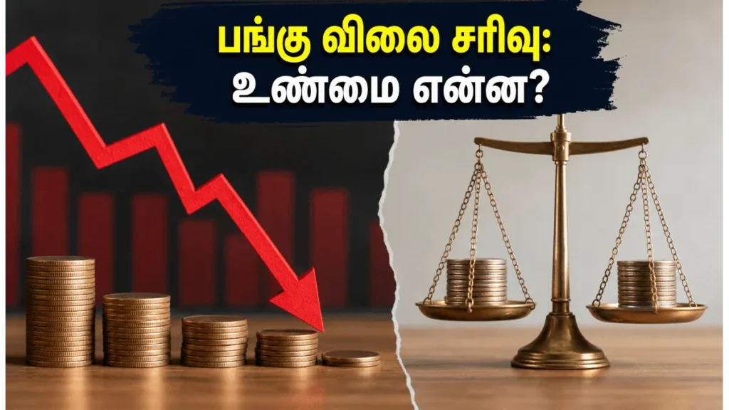 lic-1-1-bonus-shares-ex-bonus-trading-explained-2026_1200x675_1780061551622_