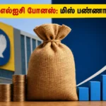 lic-announces-1-to-1-bonus-shares-record-date-may-2026-investor-guide_1200x675_1779802351216_