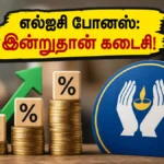 lic-bonus-shares-deadline-how-to-get-eligibility-may-2026_1200x675_1779888820304_