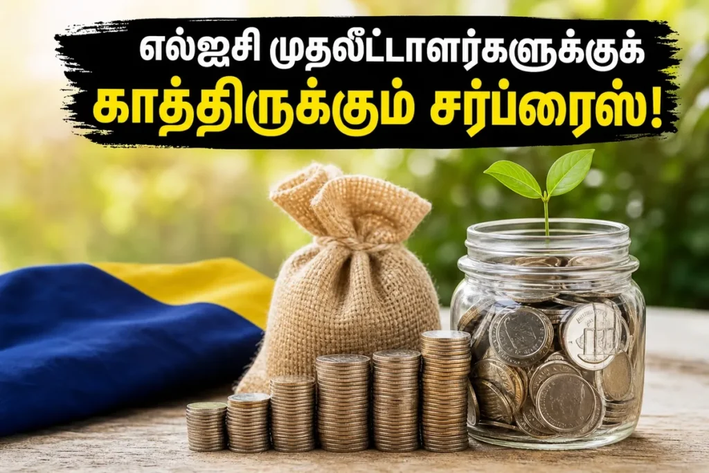 lic-dividend-bonus-shares-may-21-board-meeting-2026-financial-results_1200x675_1778679216351_