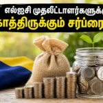 lic-dividend-bonus-shares-may-21-board-meeting-2026-financial-results_1200x675_1778679216351_