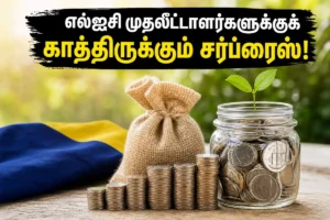 lic-dividend-bonus-shares-may-21-board-meeting-2026-financial-results_1200x675_1778679216351_