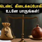 lic-q4-dividend-record-date-and-investment-tips-2026_1200x675_1779111182757_