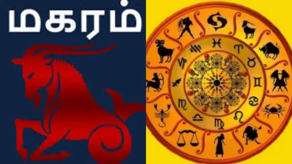 magaram-1779701337