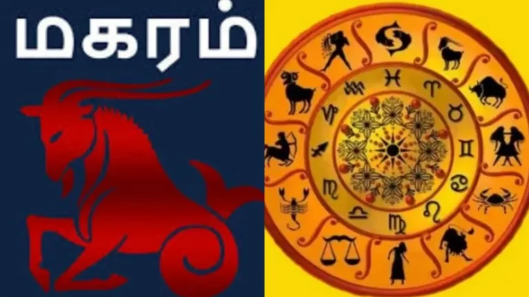 magaram-1779701337