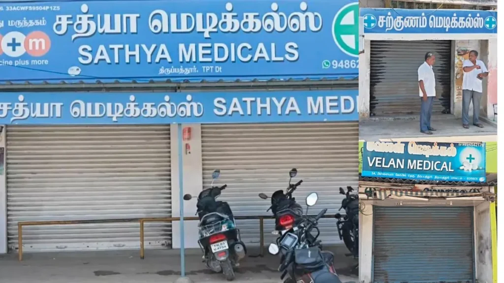 medical-1779272873