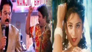 meenakshiseshadri1-1779797229